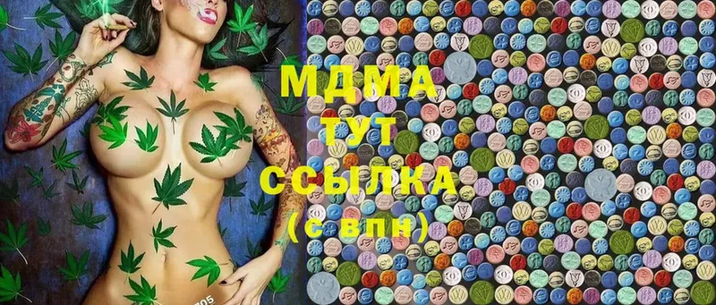 MDMA VHQ Горячий Ключ